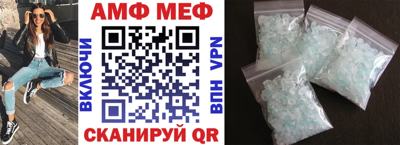 Amphetamine 98%  даркнет сайт  hydra ТОР  Бугуруслан 