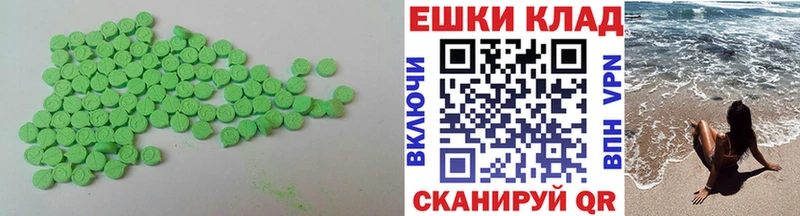 blacksprut вход  Бугуруслан  ЭКСТАЗИ louis Vuitton  где найти  