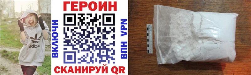 ГЕРОИН Афган  MEGA зеркало  Бугуруслан 