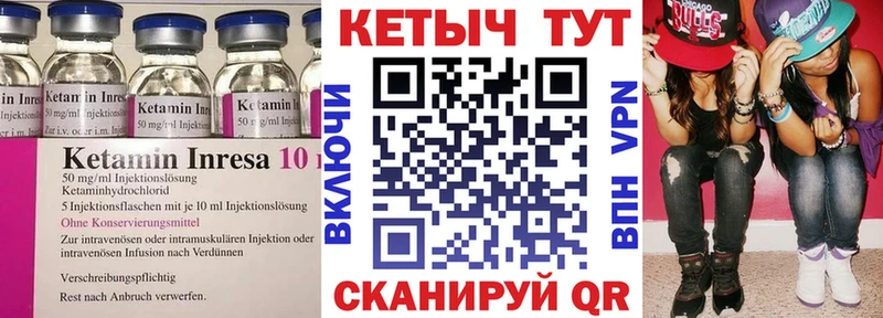 darknet клад  Бугуруслан  КЕТАМИН VHQ  закладка 