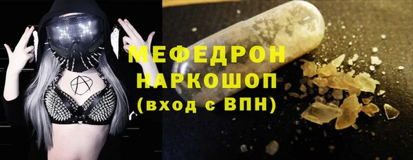 прущая мука Беломорск