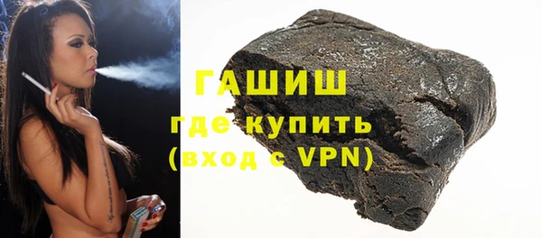 МДМА Богородицк