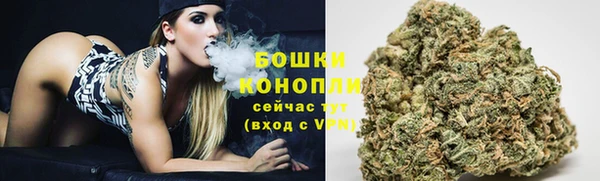 мяу мяу кристалл Верхний Тагил