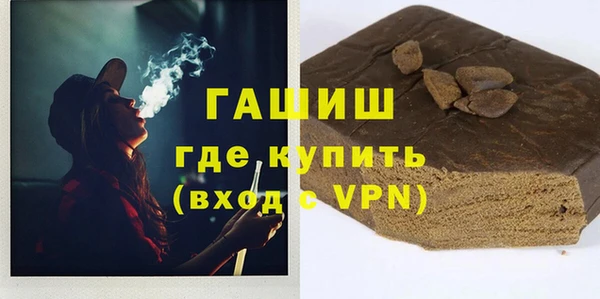 МДМА Богородицк