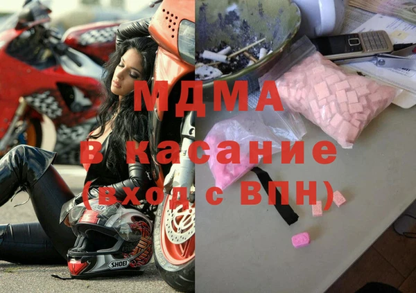 MDMA Белоозёрский
