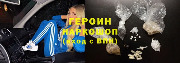 MDMA Белоозёрский