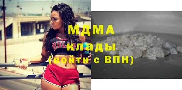 альфа пвп Богданович