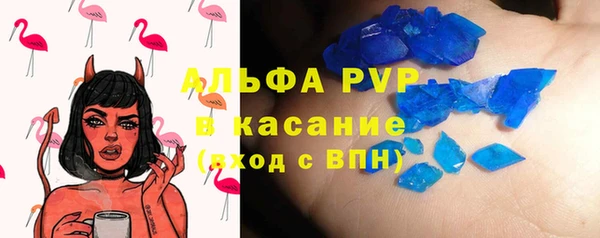 прущий лед Богородск