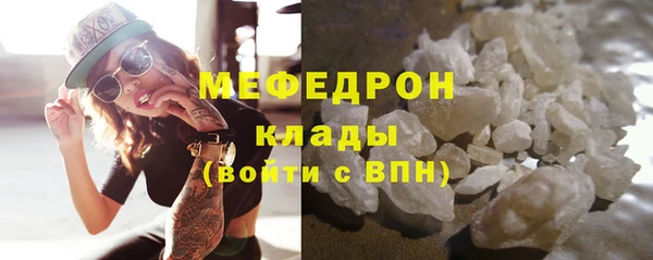 прущий лед Богородск