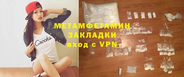 прущий лед Богородск