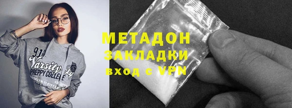 альфа пвп Богданович