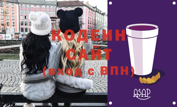 прущий лед Богородск
