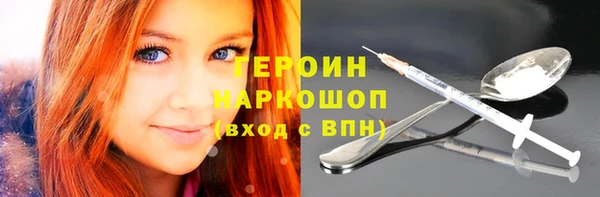 альфа пвп Богданович