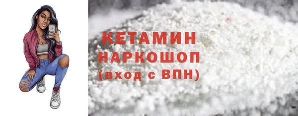 прущий лед Богородск