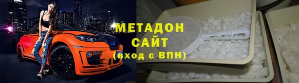 альфа пвп Богданович