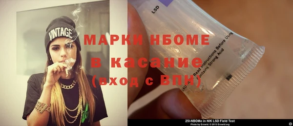 прущая мука Беломорск