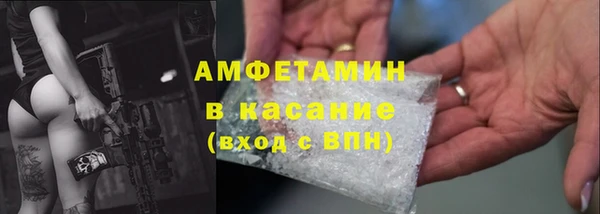 альфа пвп Богданович