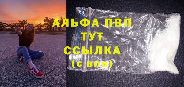 МДМА Богородицк