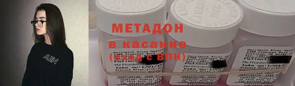 МДМА Богородицк