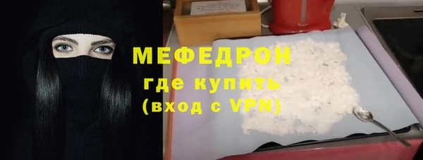 кокаин премиум Белокуриха