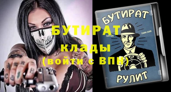 кокаин премиум Белокуриха