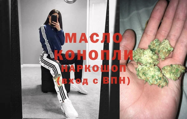кокаин премиум Верея
