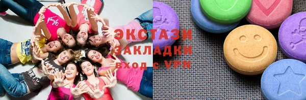 альфа пвп Богданович