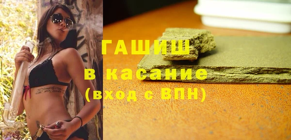 МДМА Богородицк