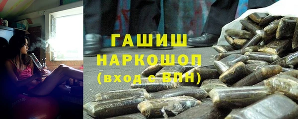 МДМА Богородицк