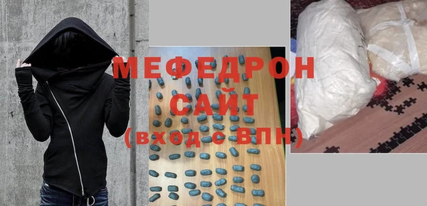 альфа пвп Богданович