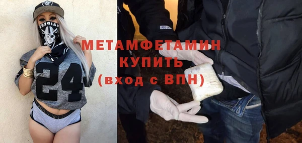 прущий лед Богородск