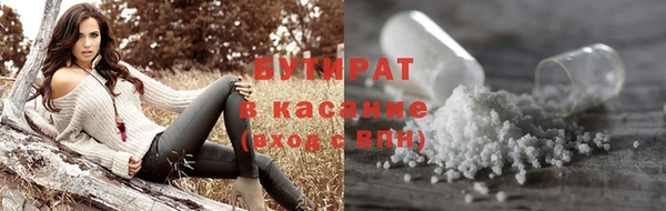прущий лед Богородск