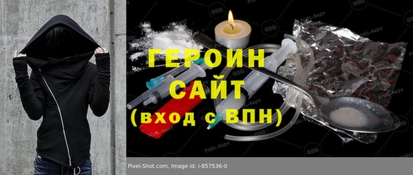 МДМА Богородицк