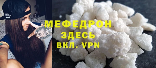 МДМА Богородицк