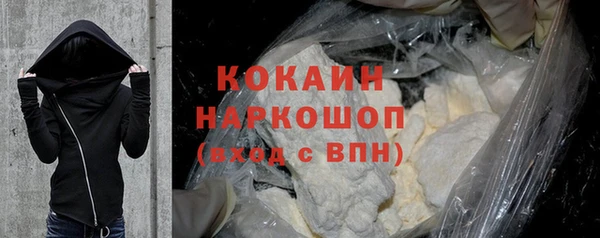 MDMA Белоозёрский