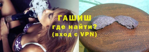 МДМА Богородицк