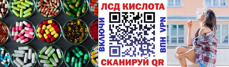 LSD-25 экстази кислота  закладка  Бугуруслан 