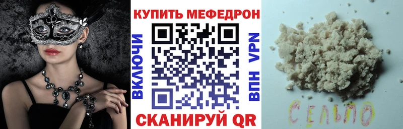 где найти   Бугуруслан  Мефедрон мяу мяу 