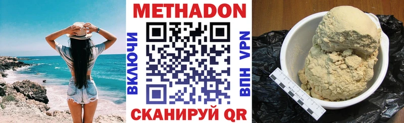 Метадон VHQ  магазин  наркотиков  Бугуруслан 