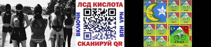 Марки N-bome 1,8мг Бугуруслан