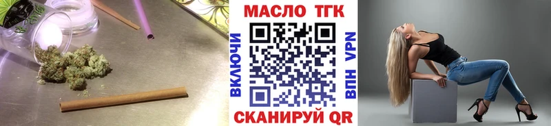 наркота  Бугуруслан  Дистиллят ТГК Wax 