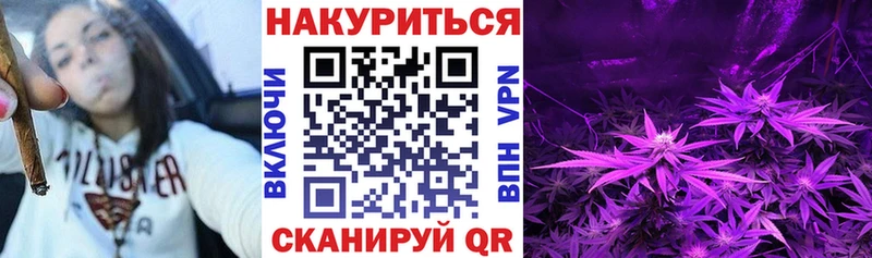 купить закладку  Бугуруслан  МАРИХУАНА тримм 